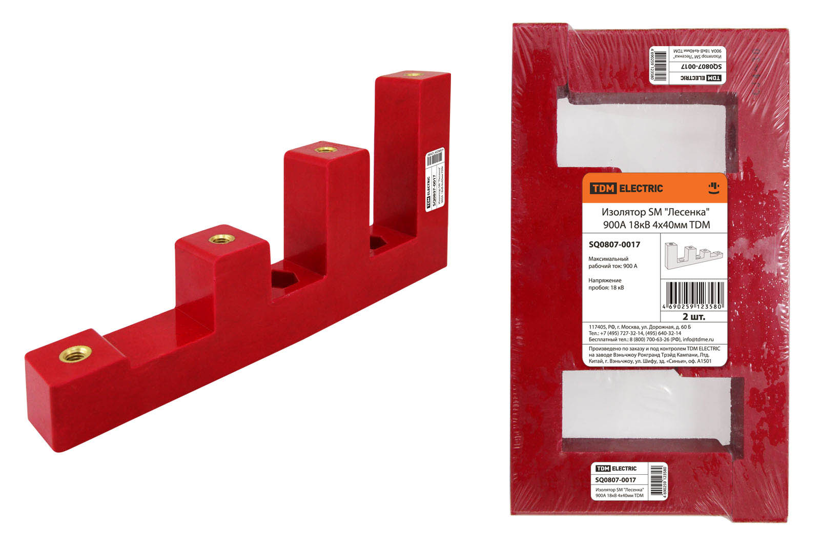 "Изолятор SM ""Лесенка"" 900А 18кВ 4х40мм TDM" SQ0807-0017