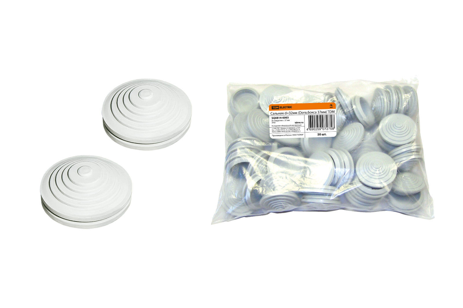 Сальник d=32мм (Dотв.бокса 37мм) TDM SQ0814-0003