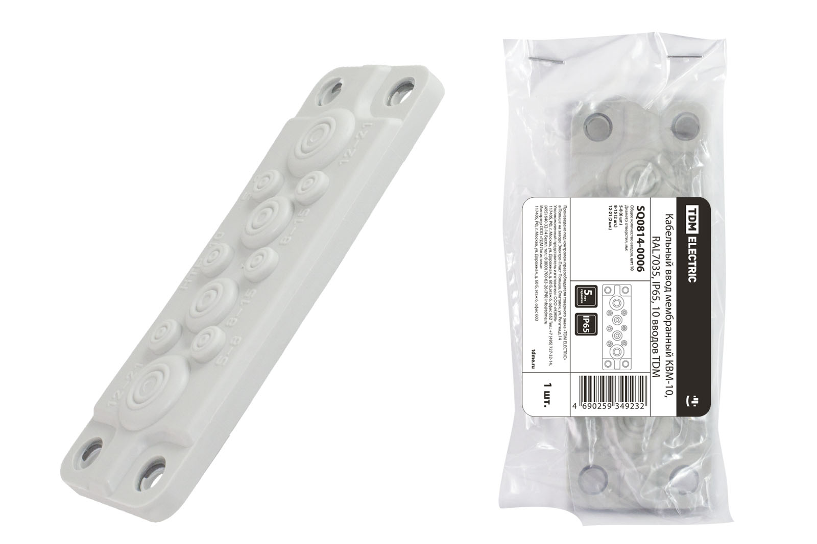 Кабельный ввод мембранный КВМ-10 TDM SQ0814-0006