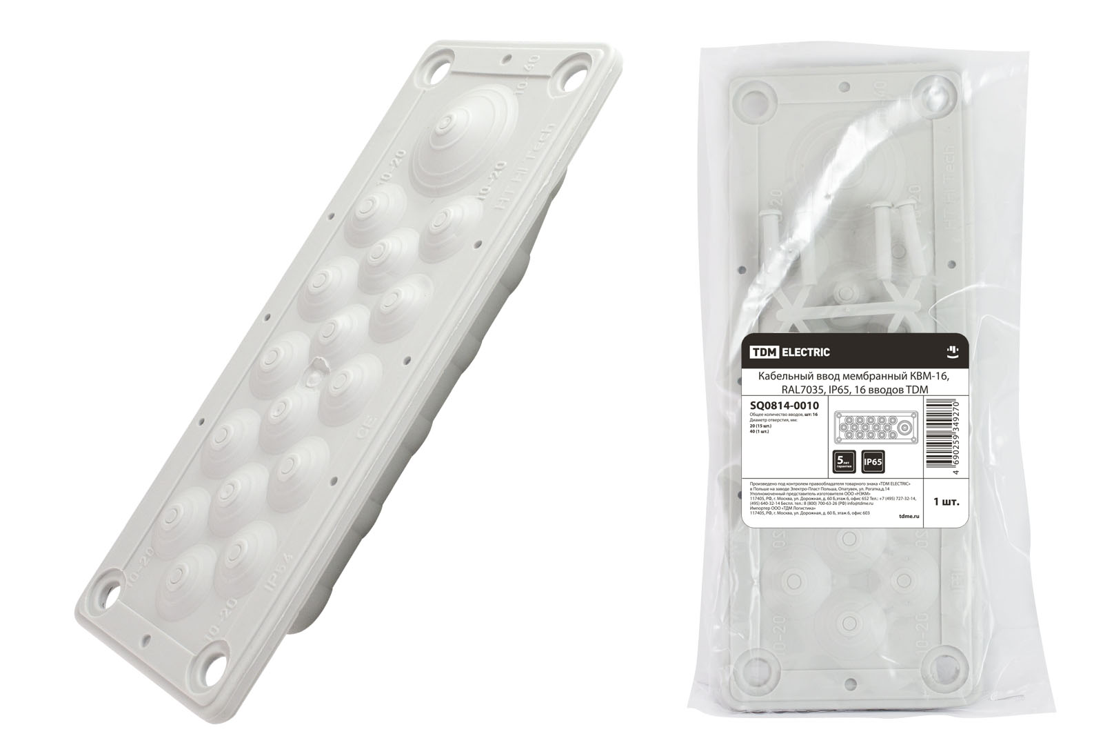 Кабельный ввод мембранный КВМ-16 TDM SQ0814-0010