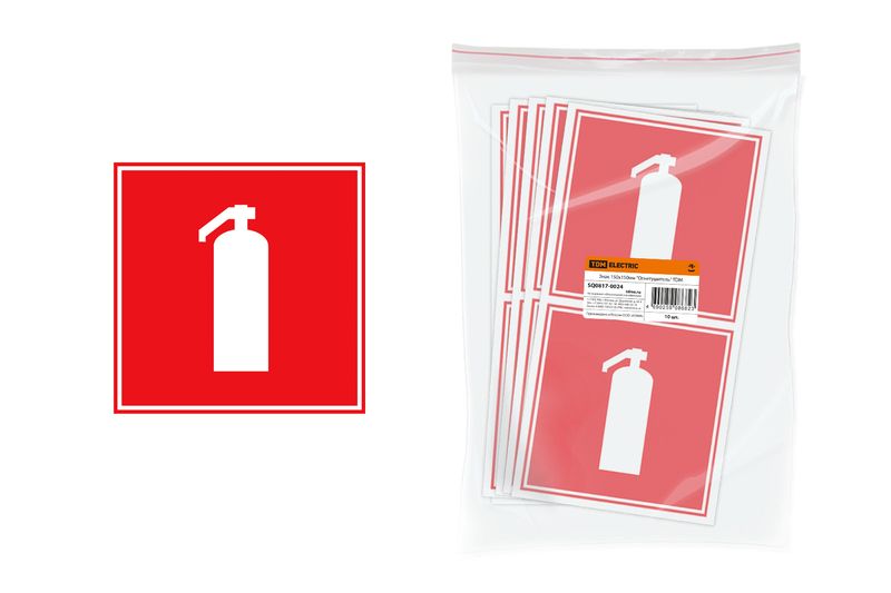 "Знак 150х150мм ""Огнетушитель"" TDM" SQ0817-0024