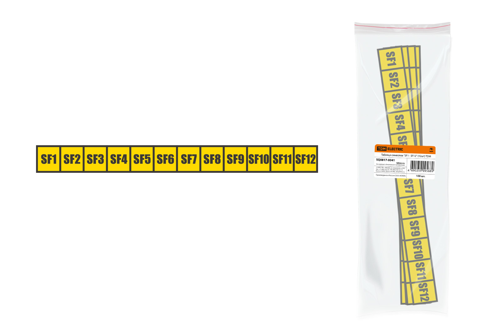"Таблица символов ""SF1 - SF12"" (12шт) TDM" SQ0817-0041