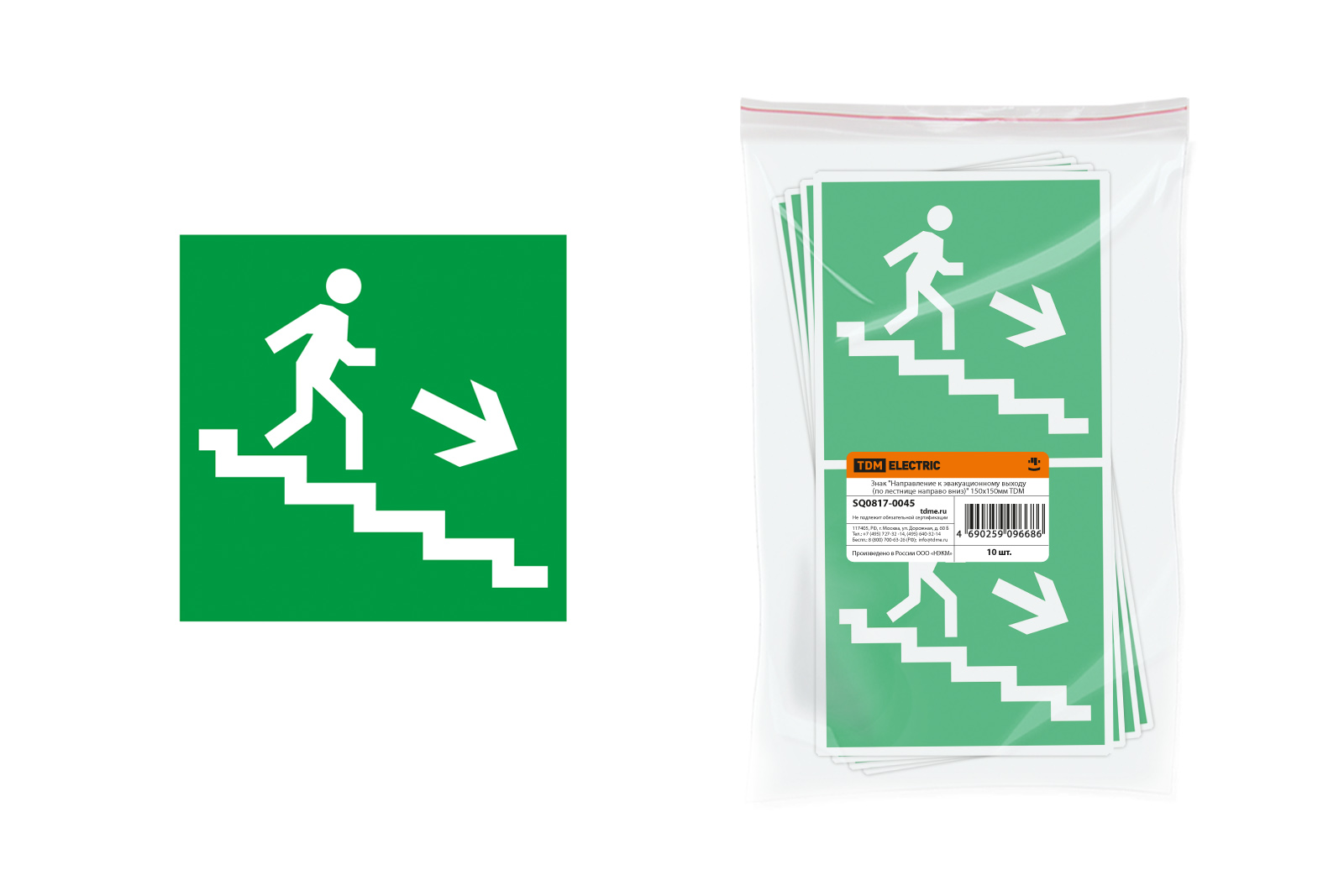 "Знак ""Направление к эвакуационному выходу (по лестнице направо вниз)"" 150х150мм TDM" SQ0817-0045