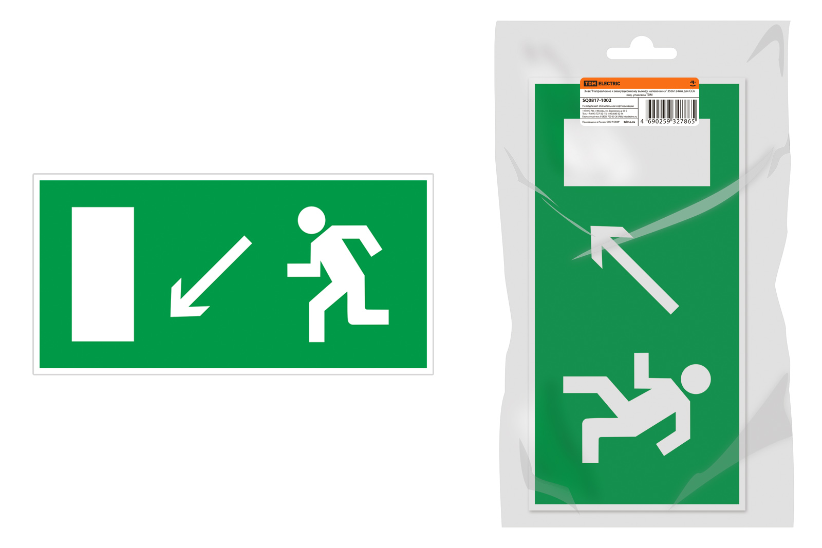 "Знак ""Направление к эвакуационному выходу налево вниз"" 350х124мм для ССА инд. упаковка TDM" SQ0817-1002