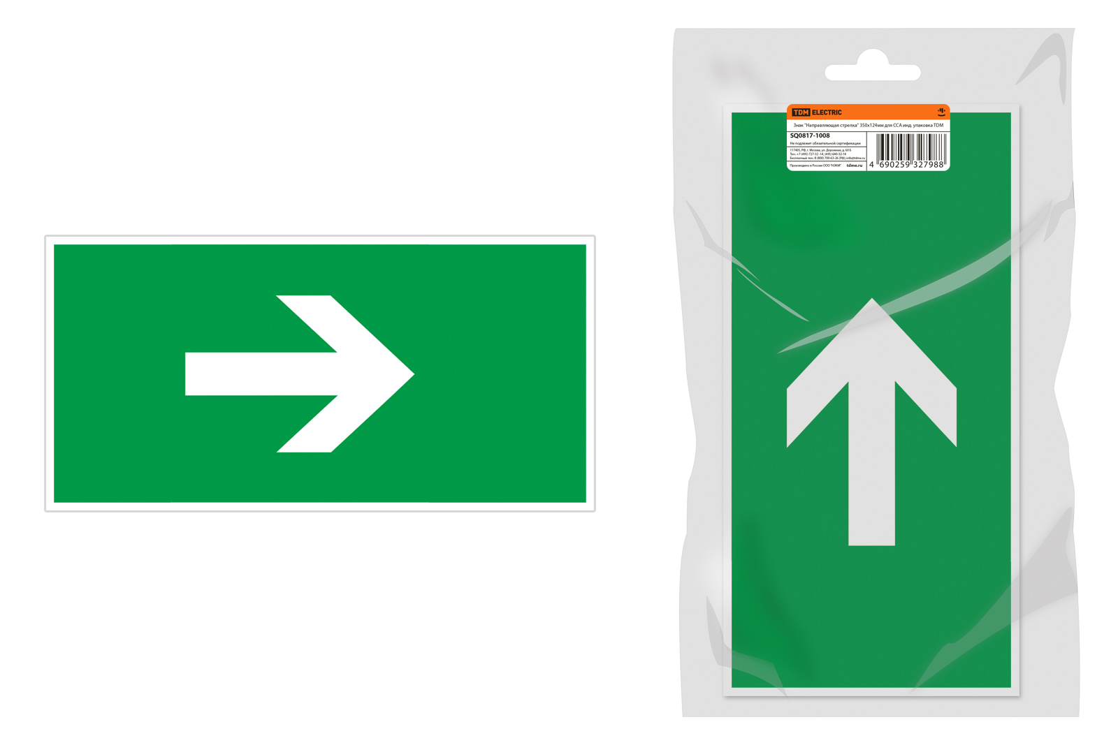 "Знак ""Направляющая стрелка"" 350х124мм для ССА инд. упаковка TDM" SQ0817-1008