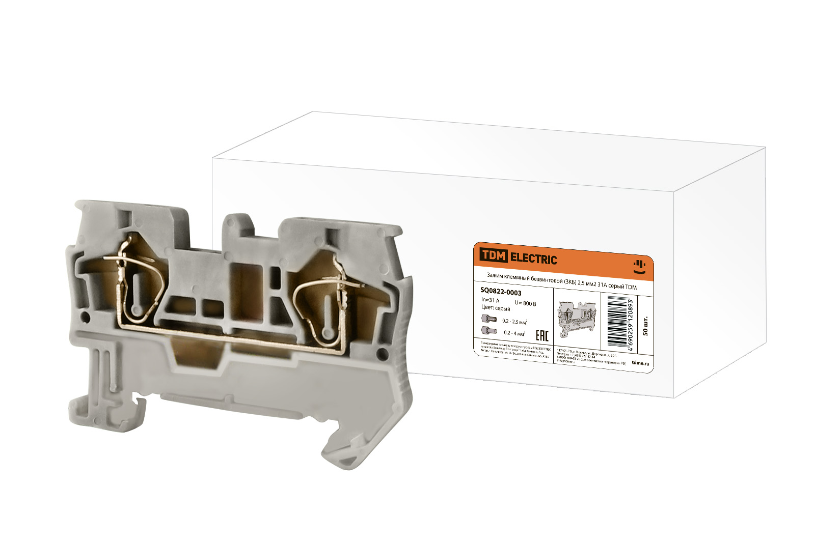 Зажим клеммный безвинтовой (ЗКБ) 2,5 мм2 31А серый TDM SQ0822-0003