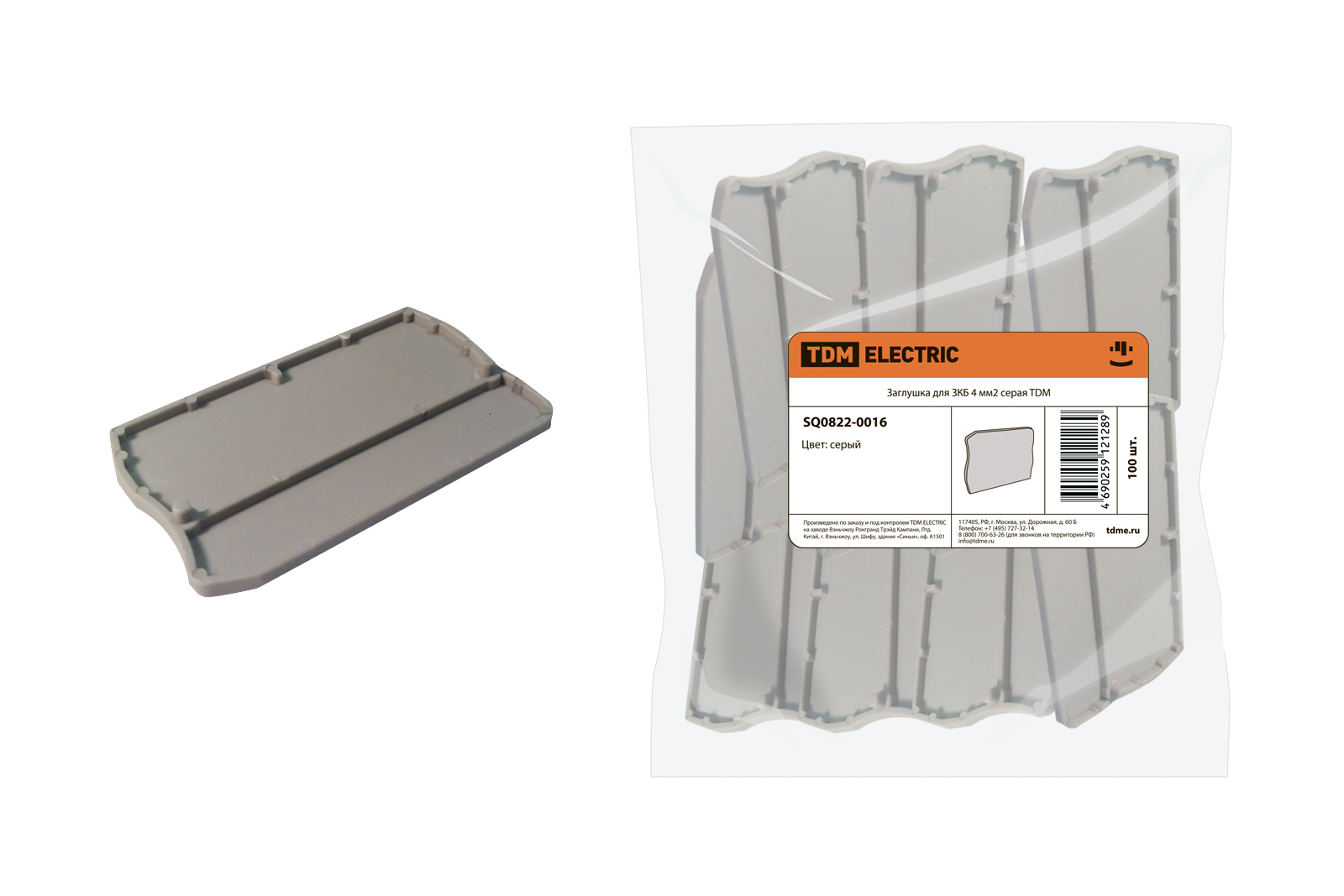Заглушка для ЗКБ 4 мм2 серая TDM SQ0822-0016