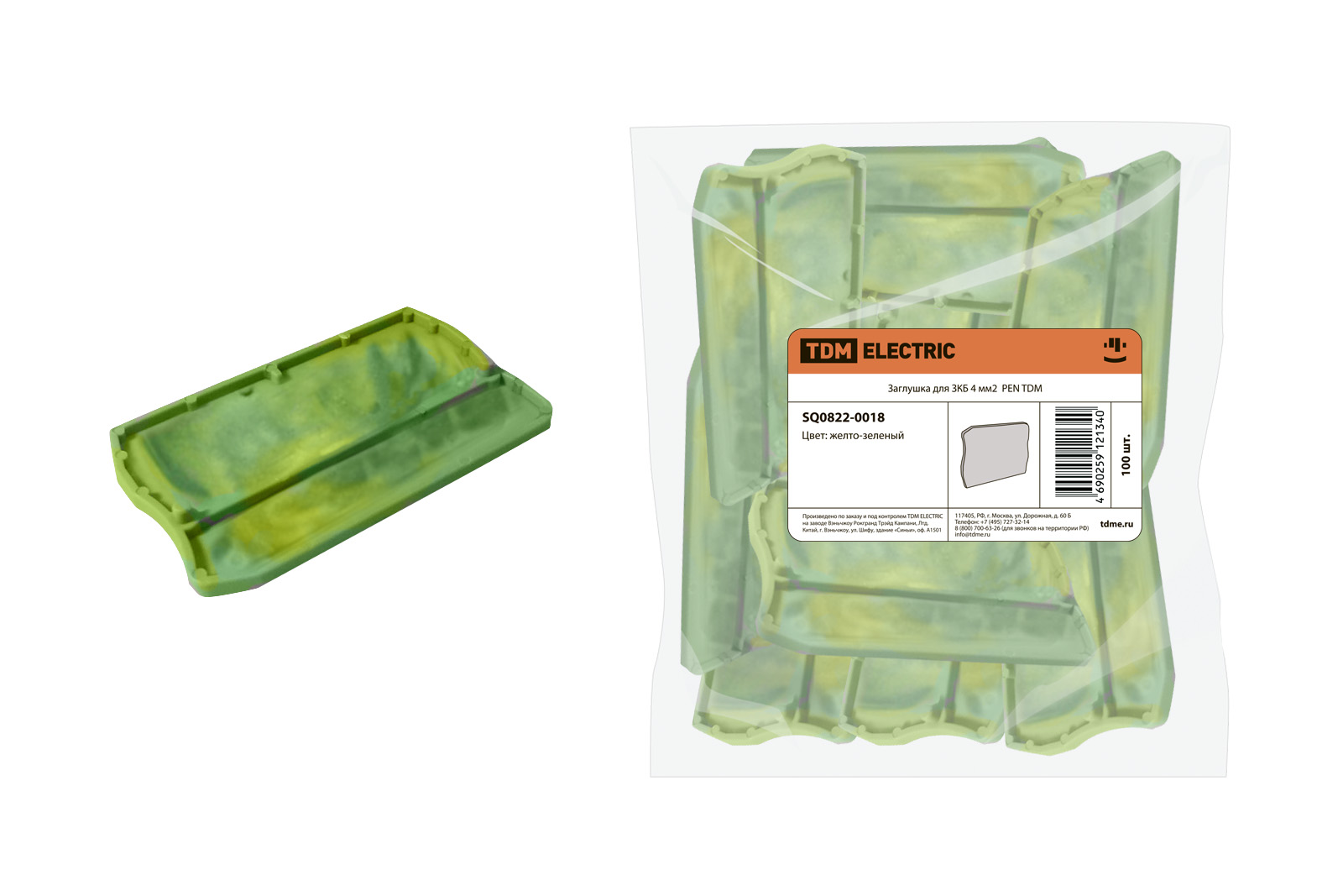 Заглушка для ЗКБ 4 мм2  PEN TDM SQ0822-0018