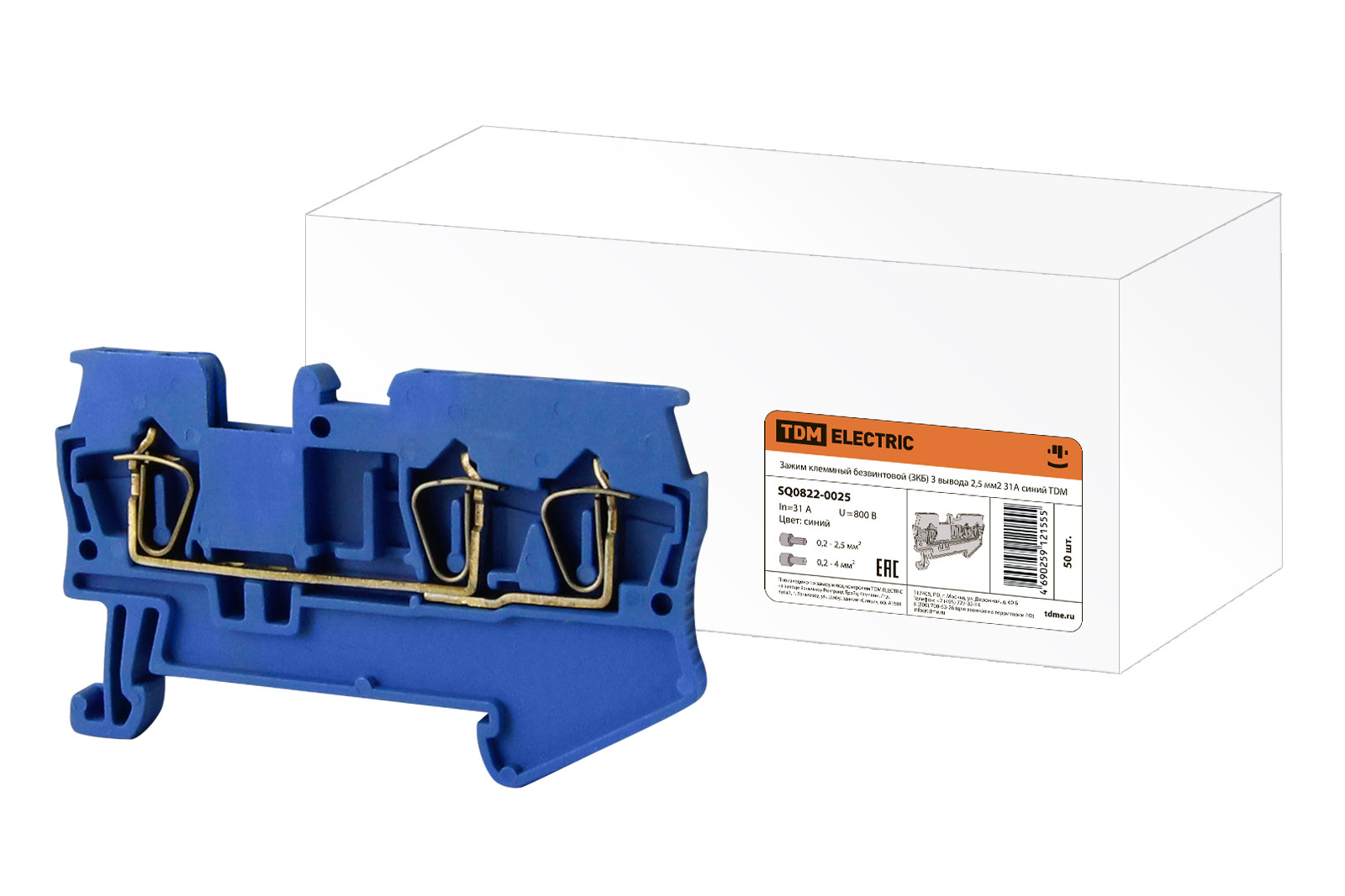 Зажим клеммный безвинтовой (ЗКБ) 3 вывода 2,5 мм2 31А синий TDM SQ0822-0025