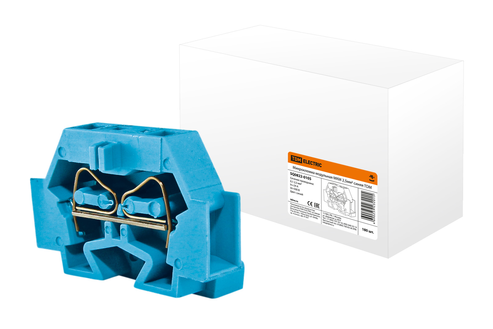 Микроклемма модульная МКМ 2,5мм2 синяя TDM SQ0822-0105