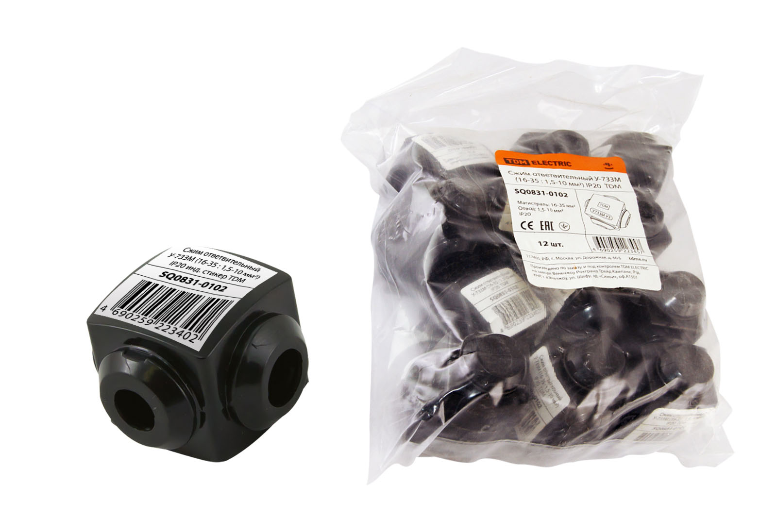 Сжим ответвительный У-733М (16-35 : 1,5-10 мм2) IP20 инд. стикер TDM SQ0831-0102