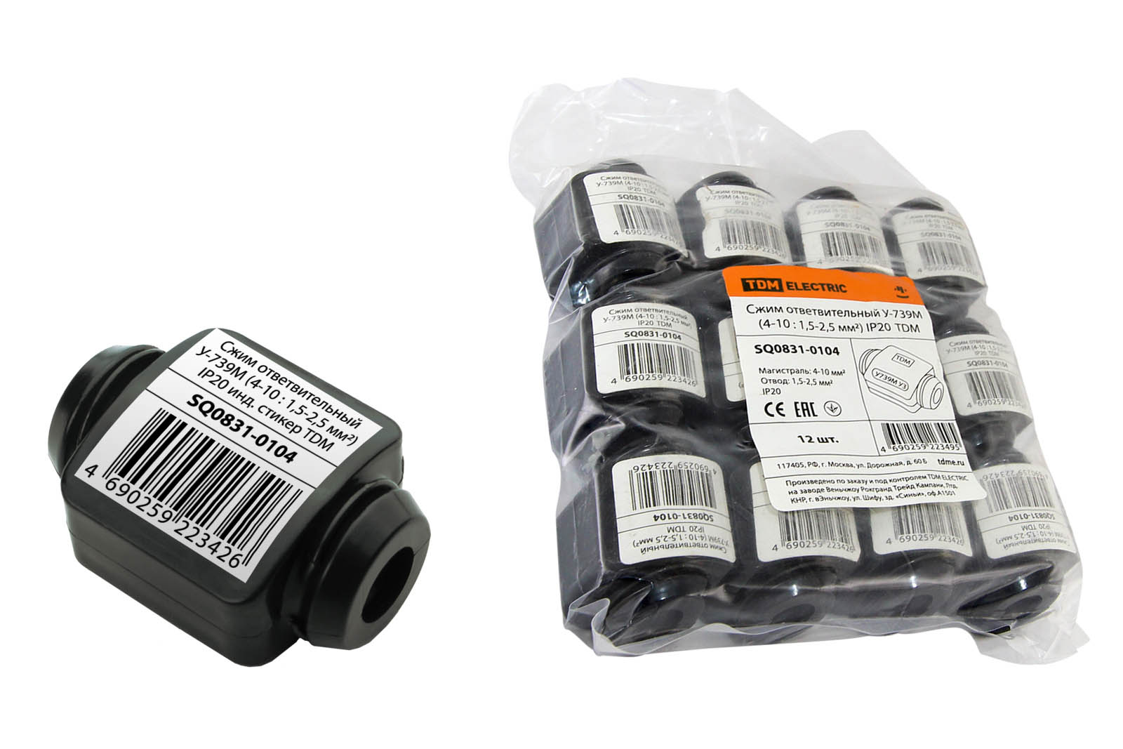 Сжим ответвительный У-739М (4-10 : 1,5-2,5 мм2) IP20 инд. стикер TDM SQ0831-0104