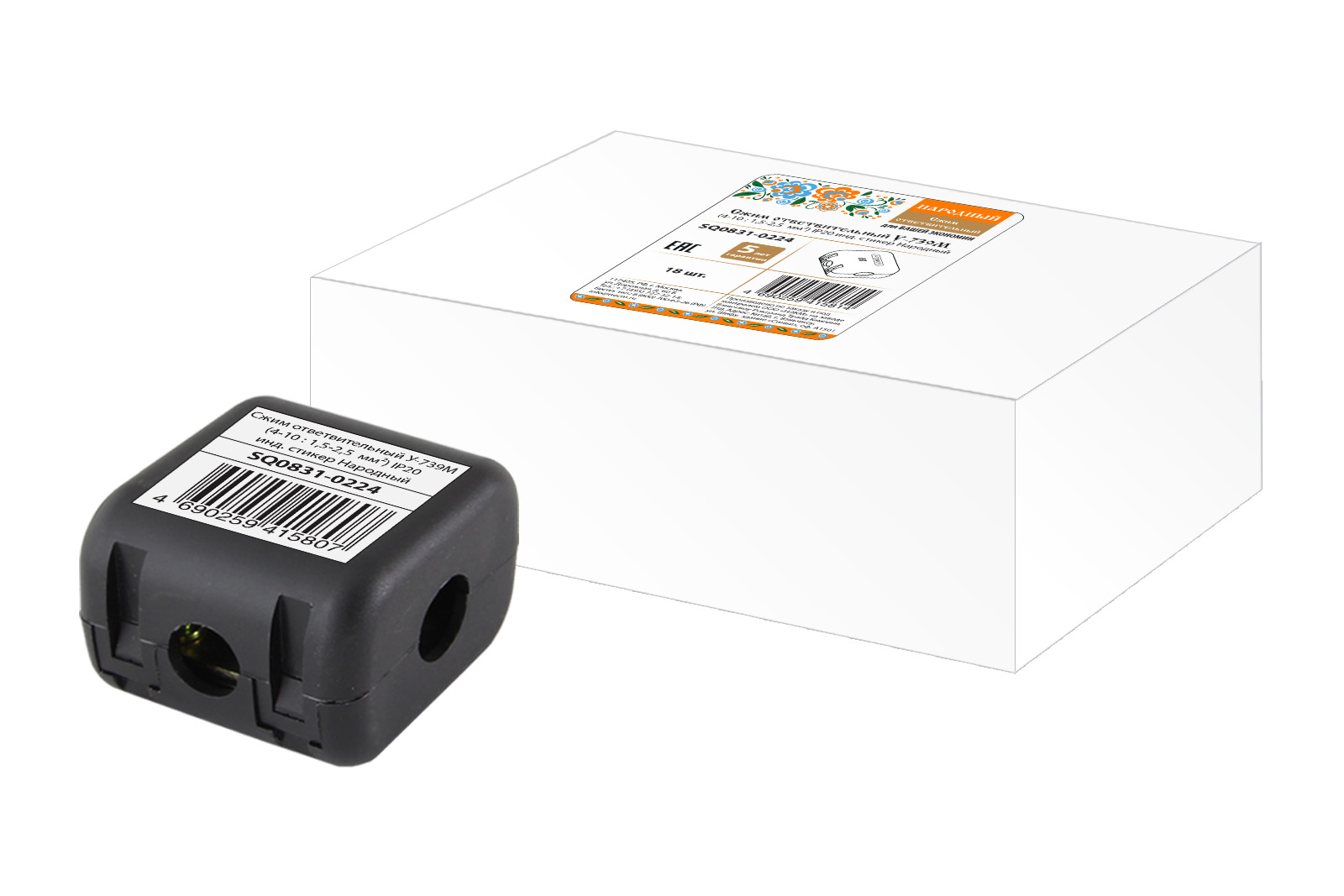 Сжим ответвительный У-739М (4-10 : 1,5-2,5  мм?) IP20 инд. стикер Народный SQ0831-0224