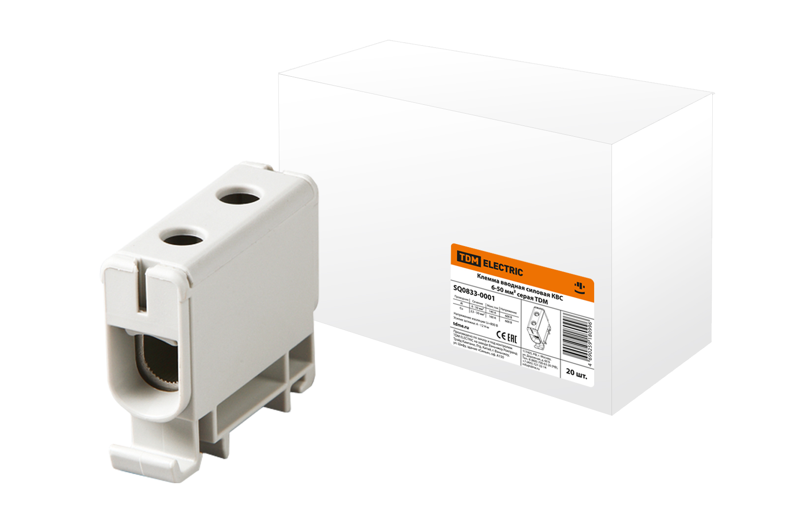 Клемма вводная силовая КВС 6-50 кв.мм. серая TDM SQ0833-0001
