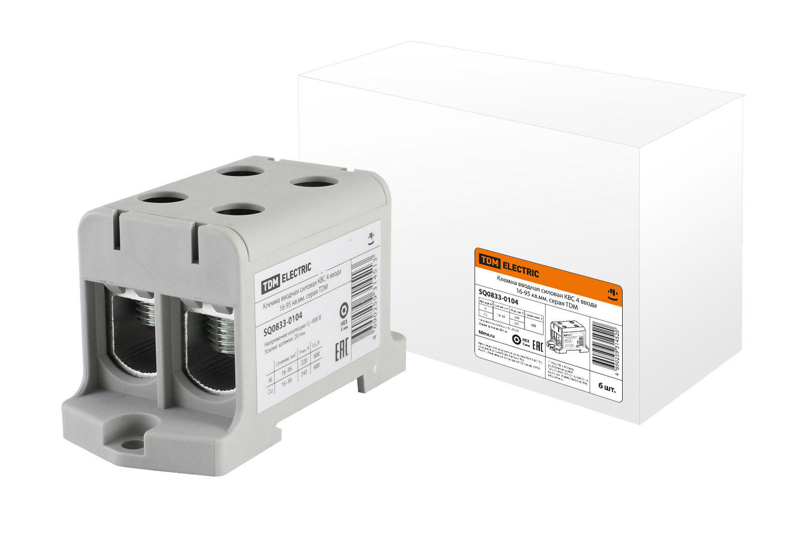Клемма вводная силовая КВС 4 ввода 16-95 кв.мм. серая TDM SQ0833-0104