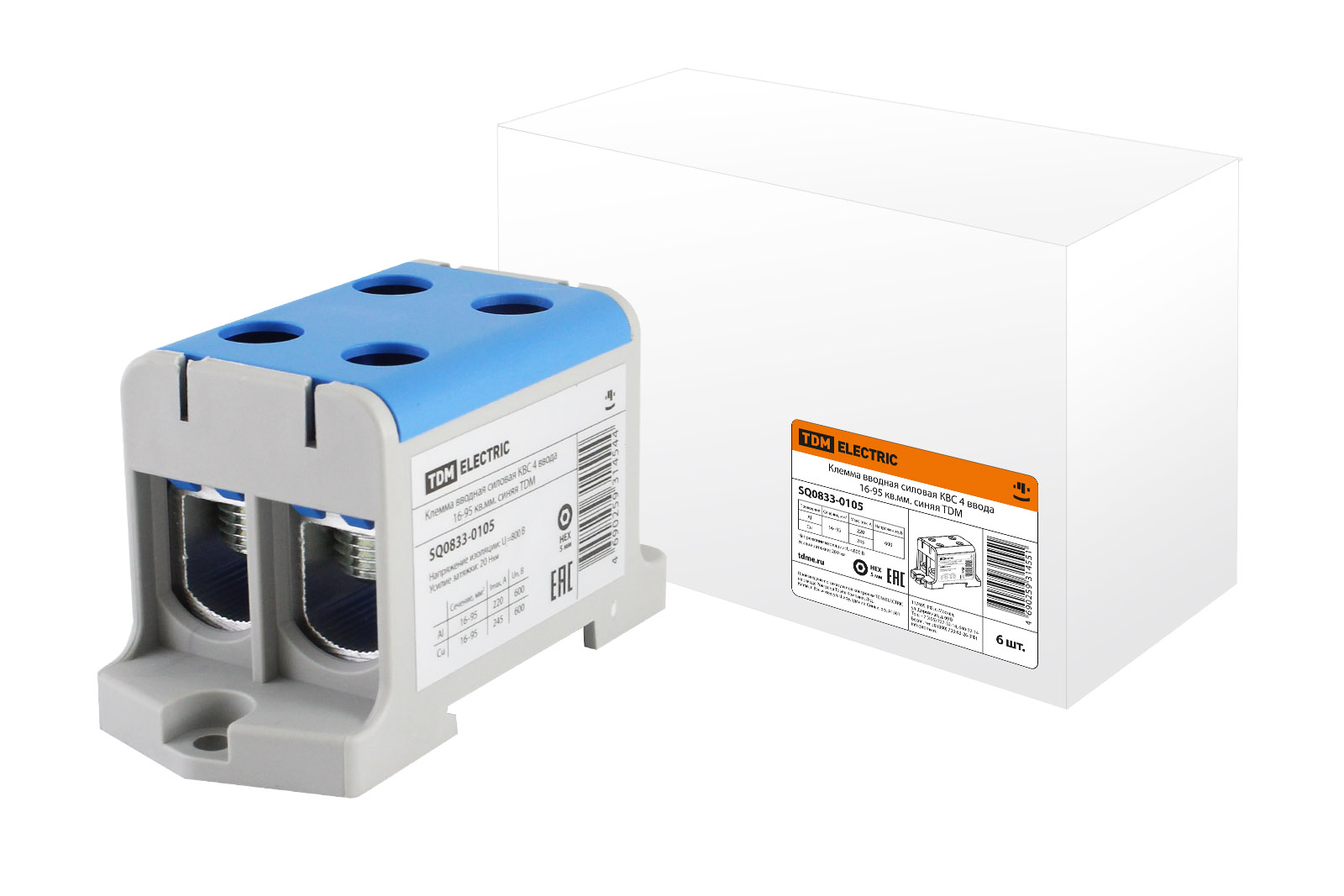Клемма вводная силовая КВС 4 ввода 16-95 кв.мм. синяя TDM SQ0833-0105