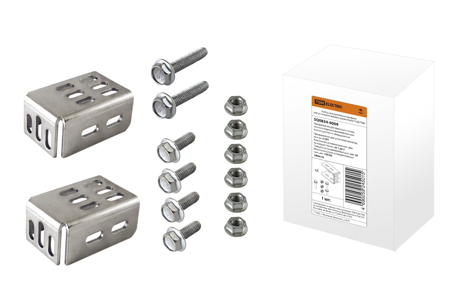 Набор для крепления профиля для установки шинных держателей НШД TDM SQ0834-0009