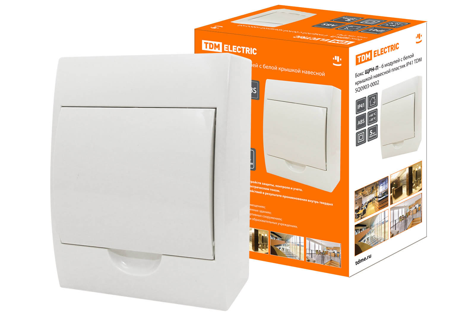 Бокс ЩРН-П-6модулей с белой крышкой, навесной, пластик IP41 TDM SQ0903-0002
