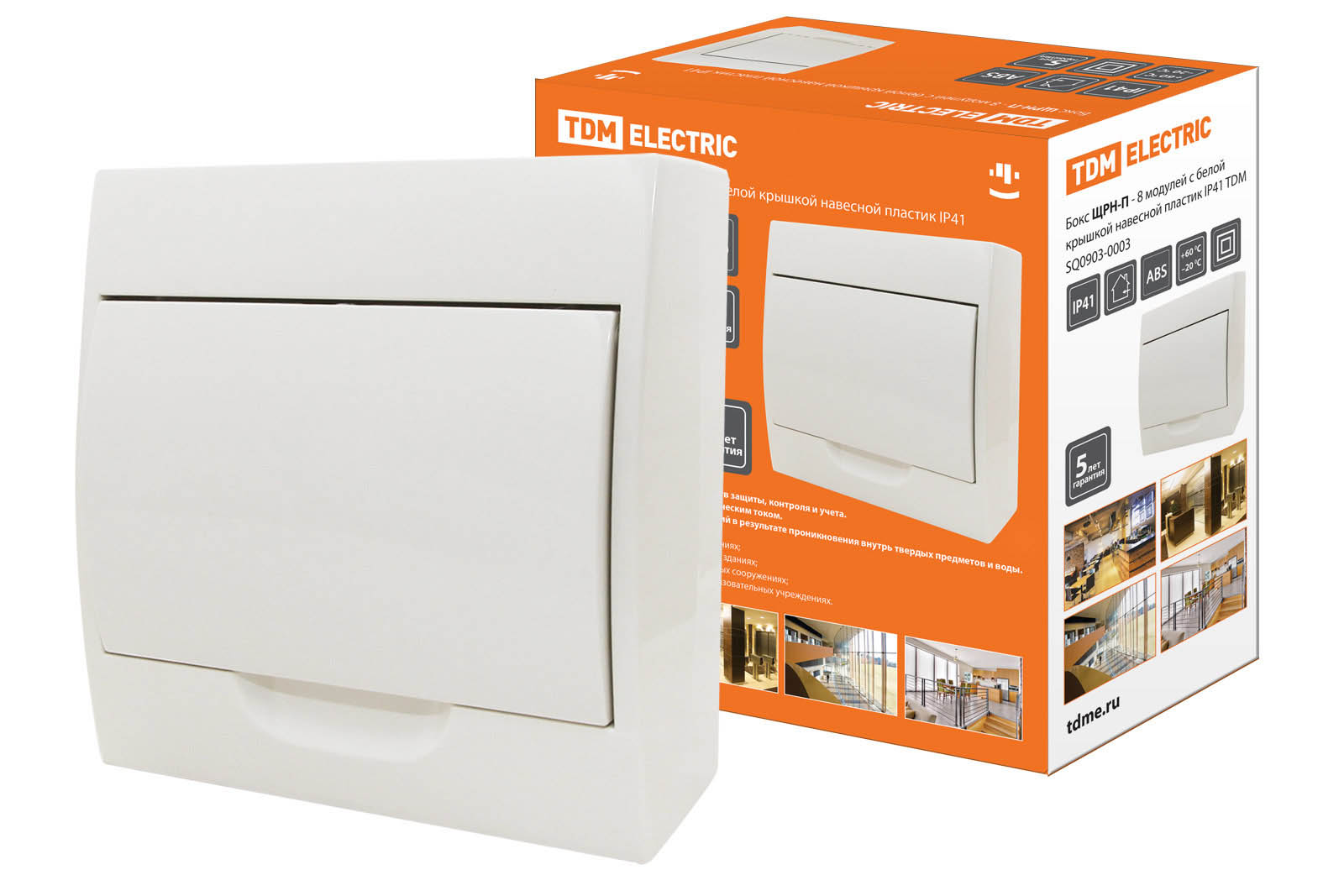 Бокс ЩРН-П-8модулей с белой крышкой, навесной, пластик IP41 TDM SQ0903-0003