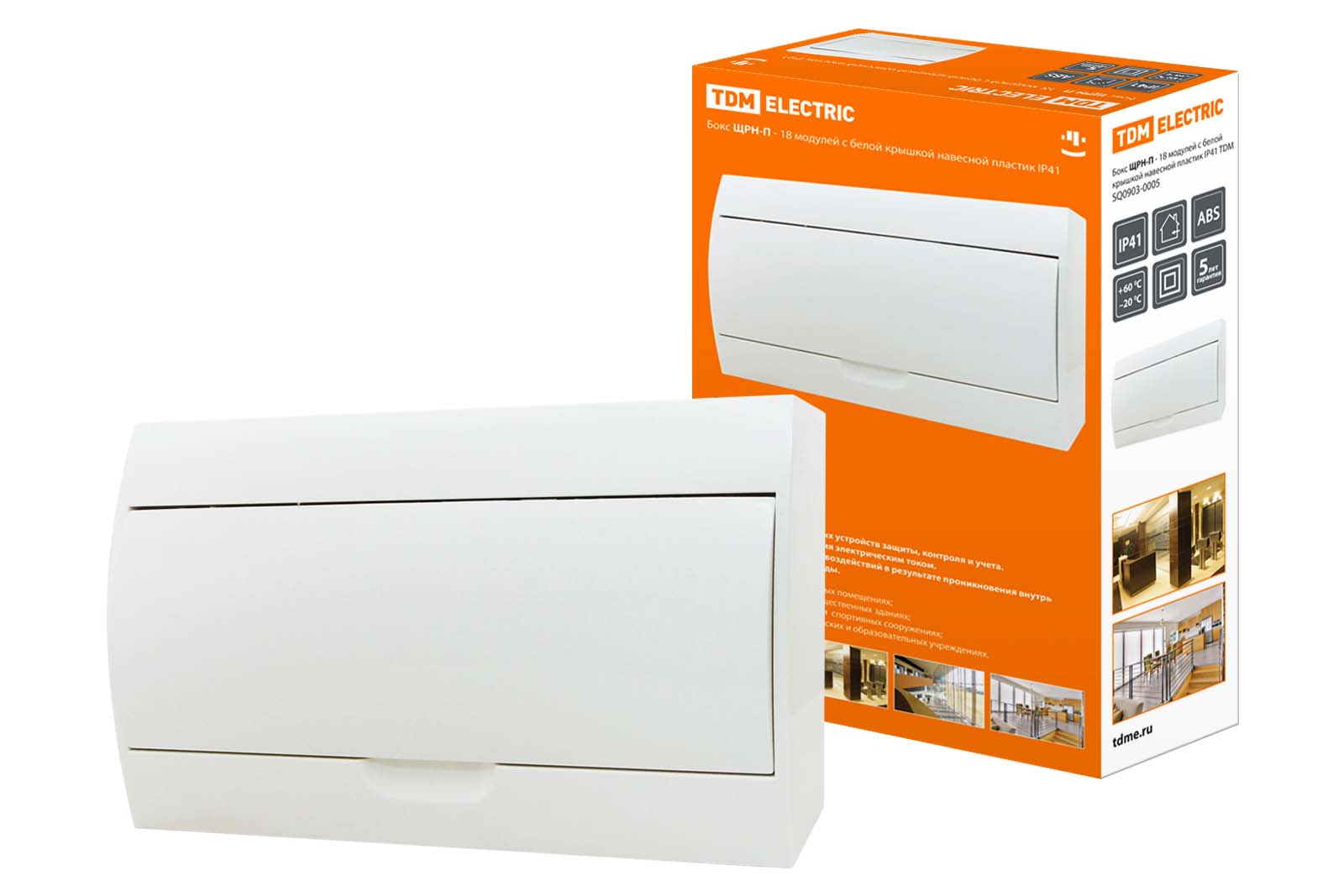 Бокс ЩРН-П-18модулей с белой крышкой, навесной, пластик IP41 TDM SQ0903-0005
