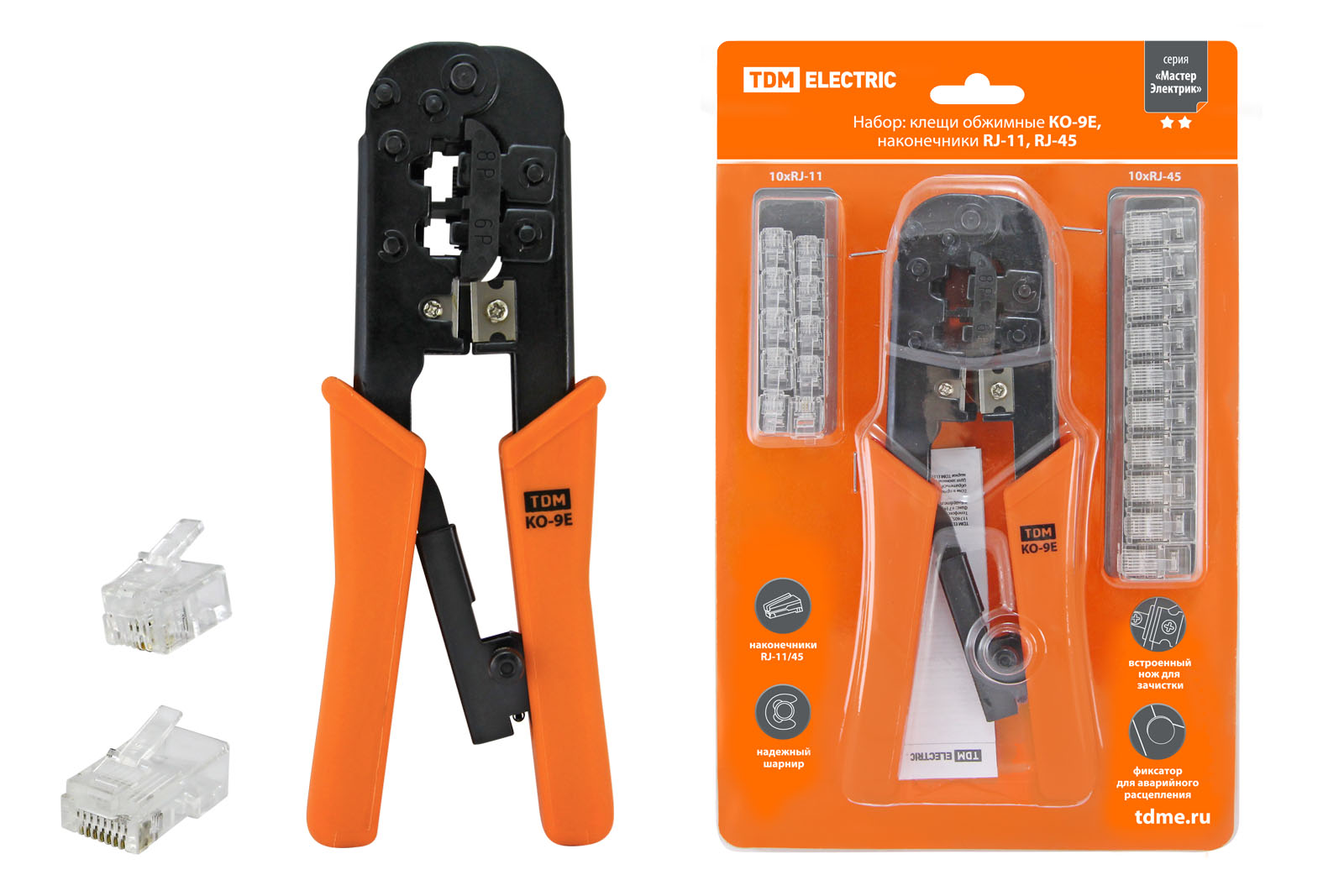 Набор: клещи обжимные KO-9E (RJ-11/45), наконечники RJ-11(10 шт), RJ-45(10 шт), «МастерЭлектрик» TDM SQ1001-0207