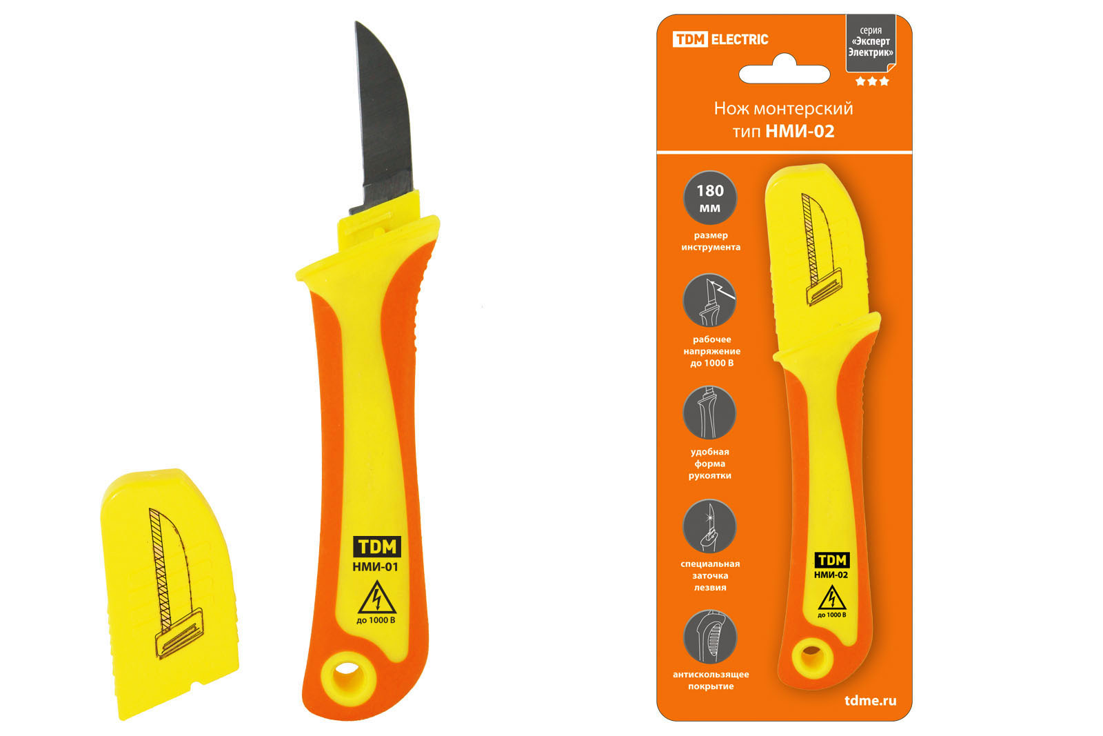 "Нож монтерский  с прямым лезвием,  диэлектрический, НМИ-02 ""ЭкспертЭлектрик"" TDM" SQ1003-0107