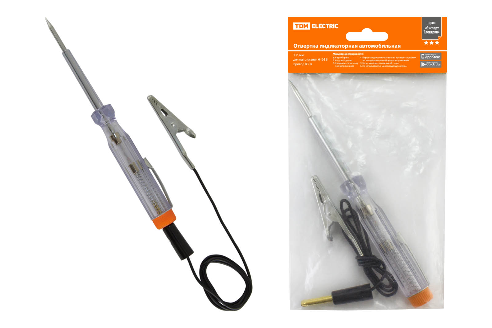 "Отвертка-пробник (индикатор) автомобильная 135 мм,  6-24В,  провод 0.5м, ""ЭкспертЭлектрик"" TDM" SQ1015-0005