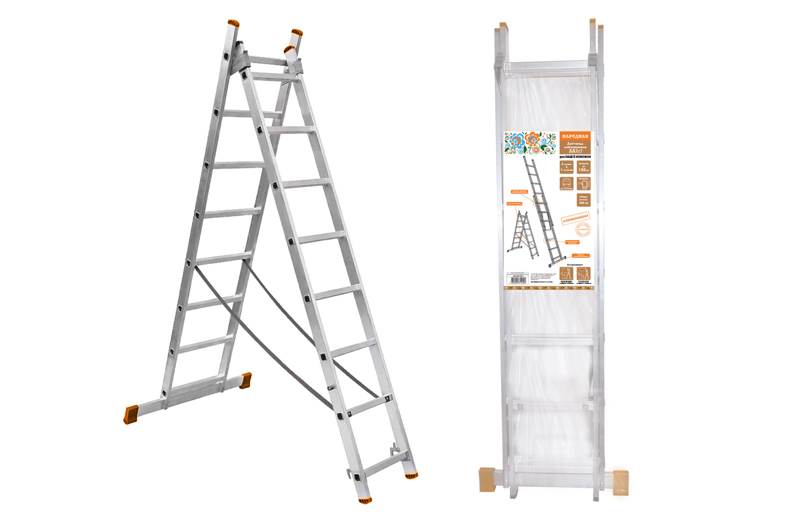 Лестница алюминиевая, ЛА2х7, 2х секционная х 7 ступеней, h=2880 мм, Народная SQ1028-0201