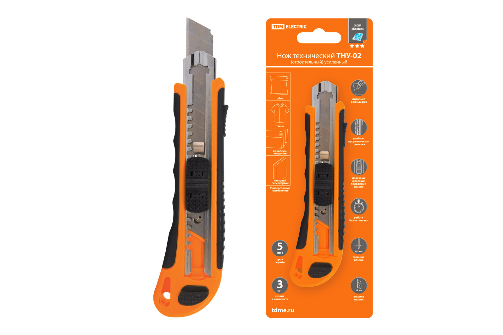 Нож технический (строительный) усиленный, ТНУ-02, 18 мм, 3 сегментированных лезвия, автосмена, серия SQ1033-0102