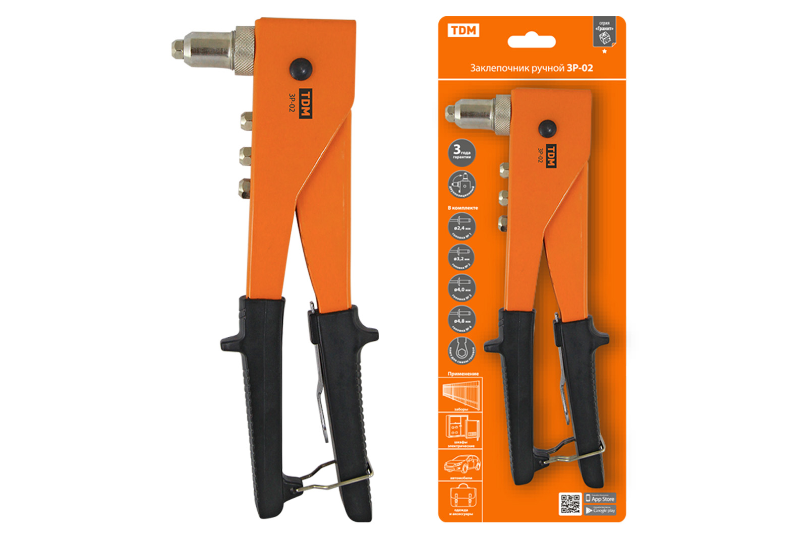 "Заклепочник ручной ЗР-02, 2.4, 3.2, 4.0, 4.8 мм, ""Гранит""  TDM" SQ1037-0102