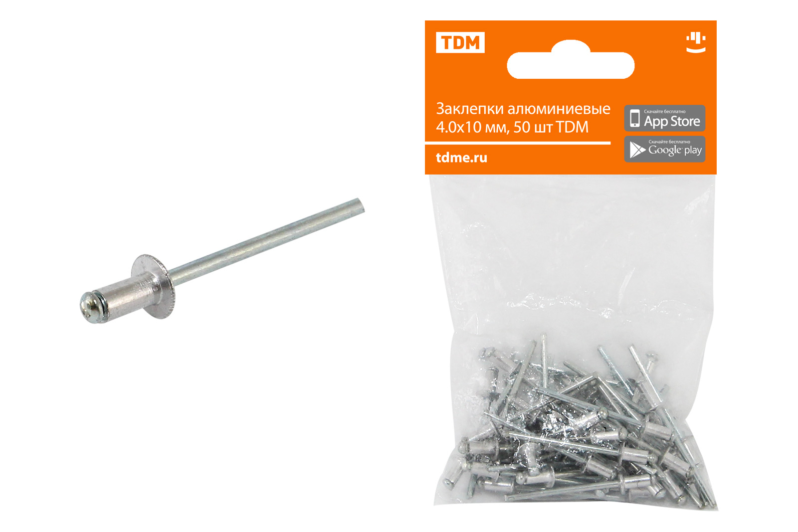 Заклепки алюминиевые 4.0х10 мм, 50 шт TDM SQ1037-0104