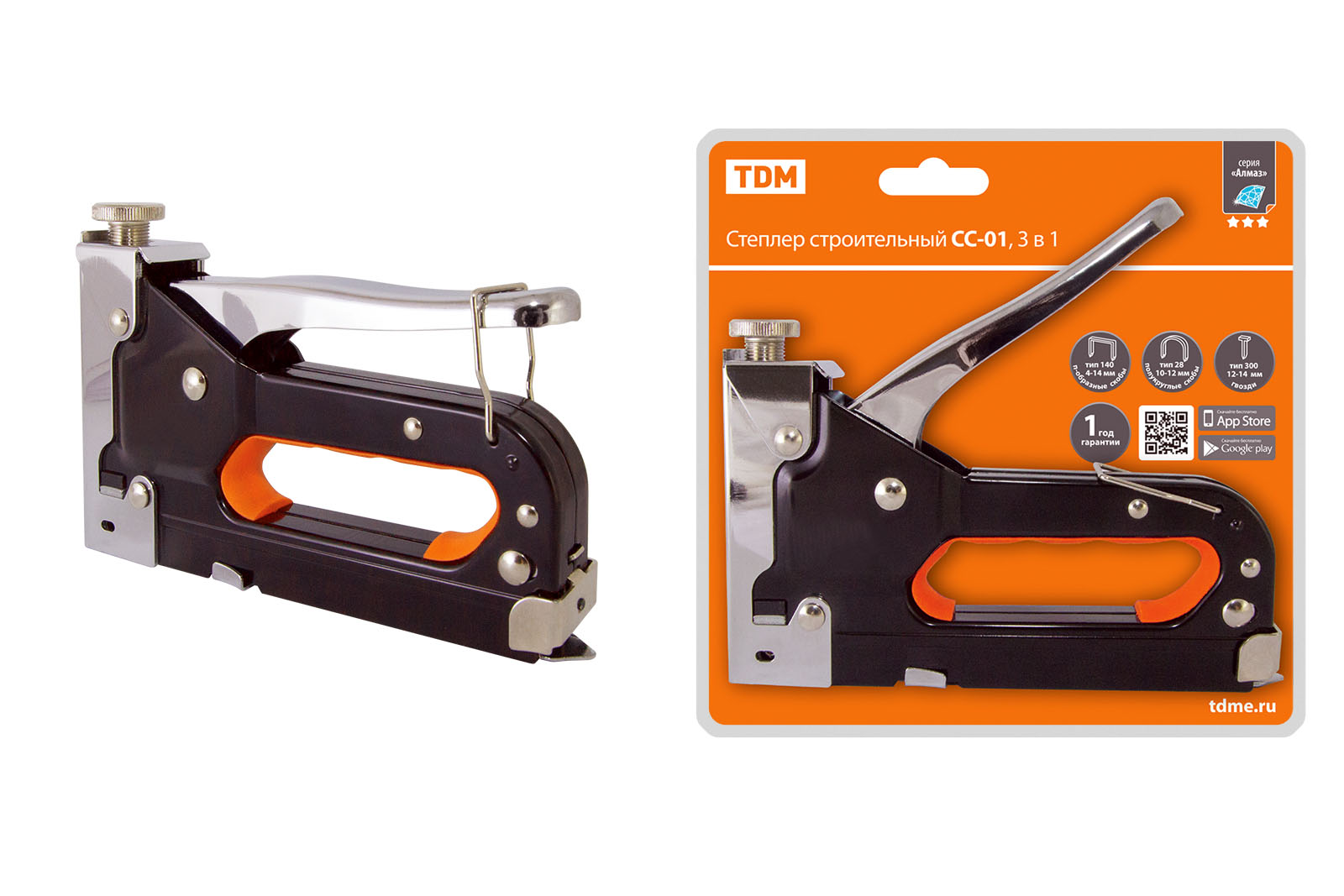 "Степлер строительный СС-01, 3 в 1, Скобы тип 140:4-14мм, тип 28:10-12мм, тип 300:12-14мм,""Алмаз"" TDM" SQ1038-0101