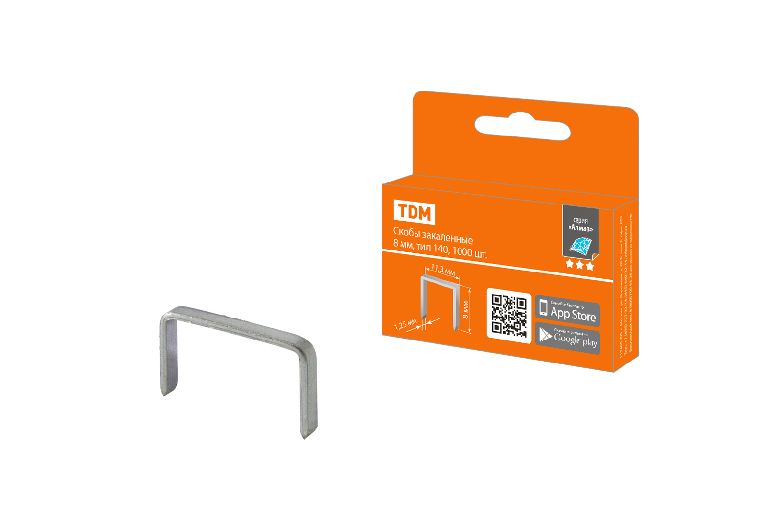 "Скобы закаленные 8 мм, тип 140, 1000 шт, ""Алмаз"" TDM" SQ1038-0201