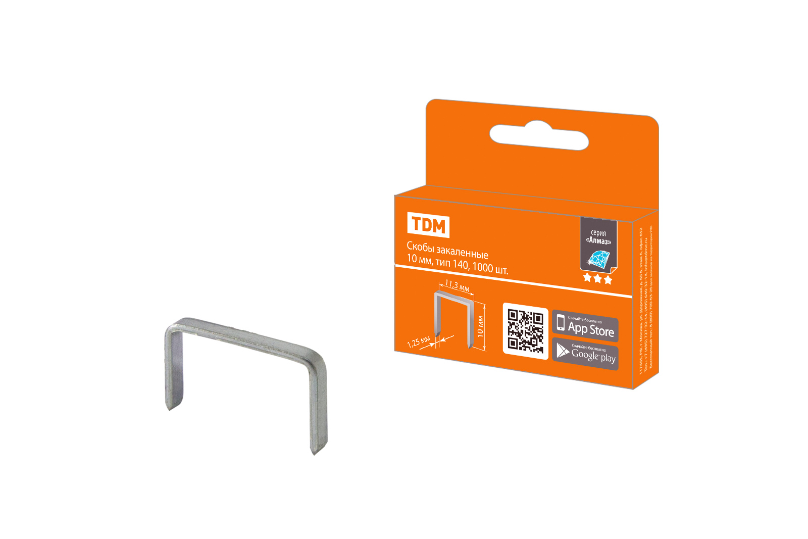 "Скобы закаленные 10 мм, тип 140, 1000 шт, ""Алмаз"" TDM" SQ1038-0202