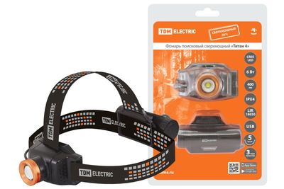 Фонарь «Титан 4» налобный, 6 Вт 1 светодиод CREE 400 лм, 1х18650 3.7 В 2200 мА*ч, IPX4, USB, TDM SQ0350-0064