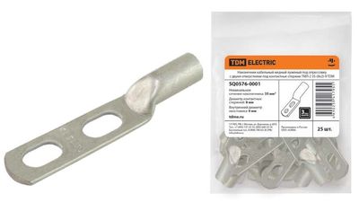 Наконечник ТМЛ-2 50-(10х2)-11 TDM SQ0576-0004