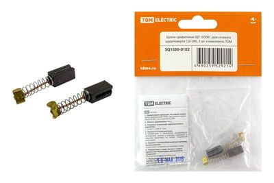 Щетки графитовые ЩГ-103001, для сетевого шуруповерта СШ-280, 2 шт. в комплекте, TDM SQ1030-0102