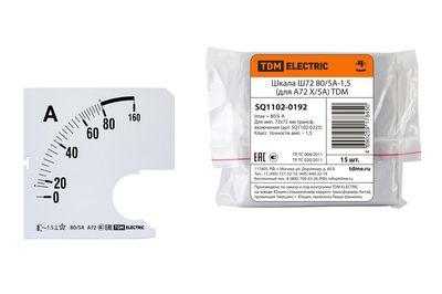 Шкала Ш72   80/5А-1,5 (для А72 Х/5А) TDM SQ1102-0192