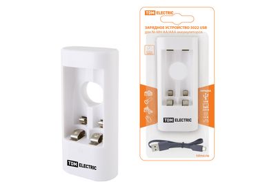 Зарядное устройство 3022 (300 mA 2 слота АА/ААА 1 кан. USB) TDM SQ1702-0102