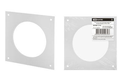 Пластина настенная для круглых воздуховодов, D100, TDM SQ1807-1710