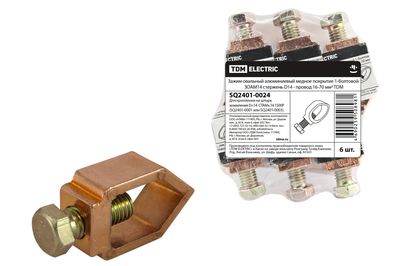 Зажим овальный алюминиевый медное покр. 1-болтовой ЗОАМ14 стержень D14 - провод 16-70 мм2 TDM SQ2401-0024