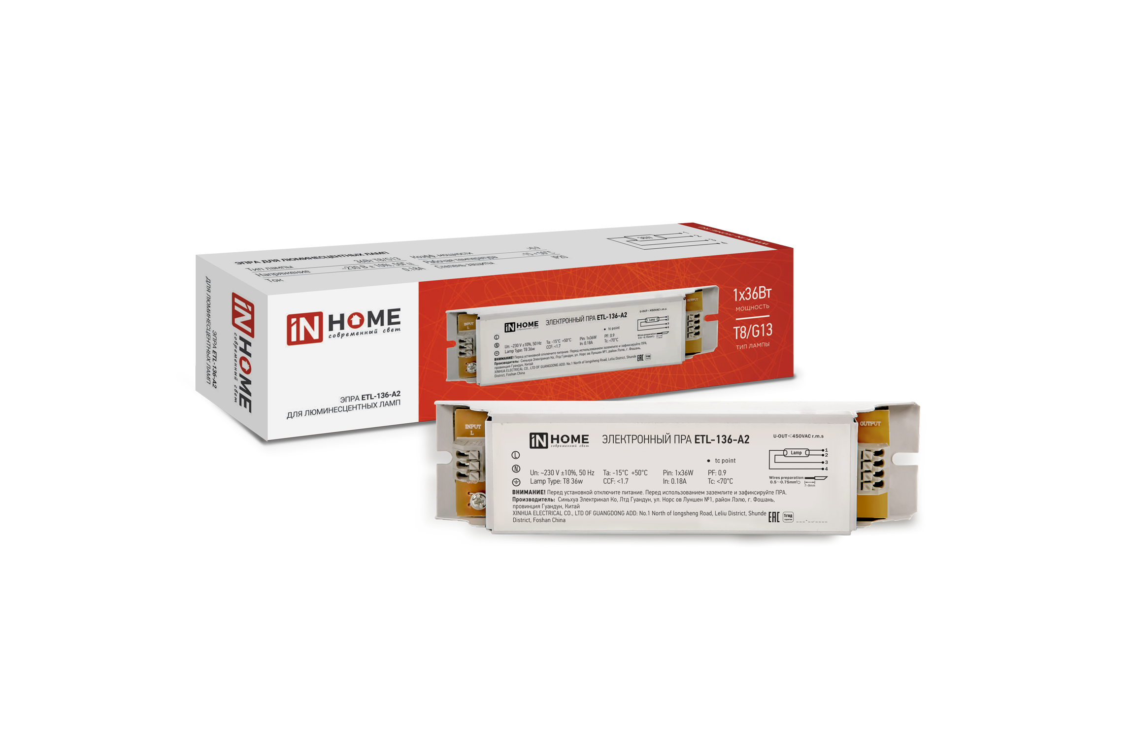 ЭПРА для люминесцентных ламп ETL-136-А2 1х36Вт Т8/G13 IN HOME