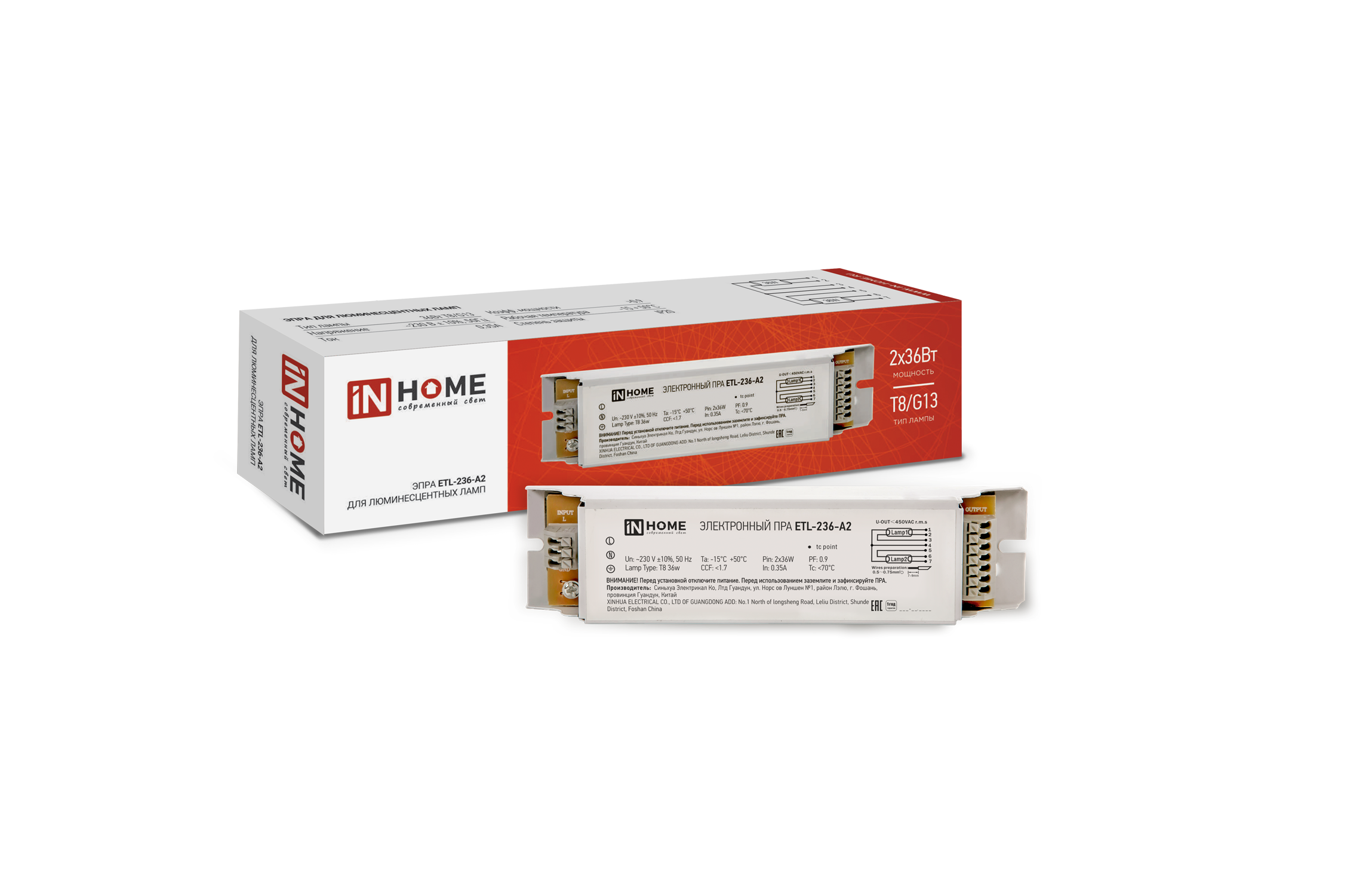 ЭПРА для люминесцентных ламп ETL-236-А2 2х36Вт Т8/G13 IN HOME