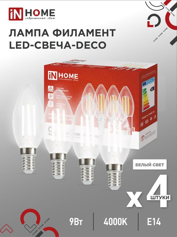 Лампа светодиодная LED-СВЕЧА-deco 4PACK 9Вт 230В Е14 4000К 1040Лм (4шт./упак) прозрачная IN HOME