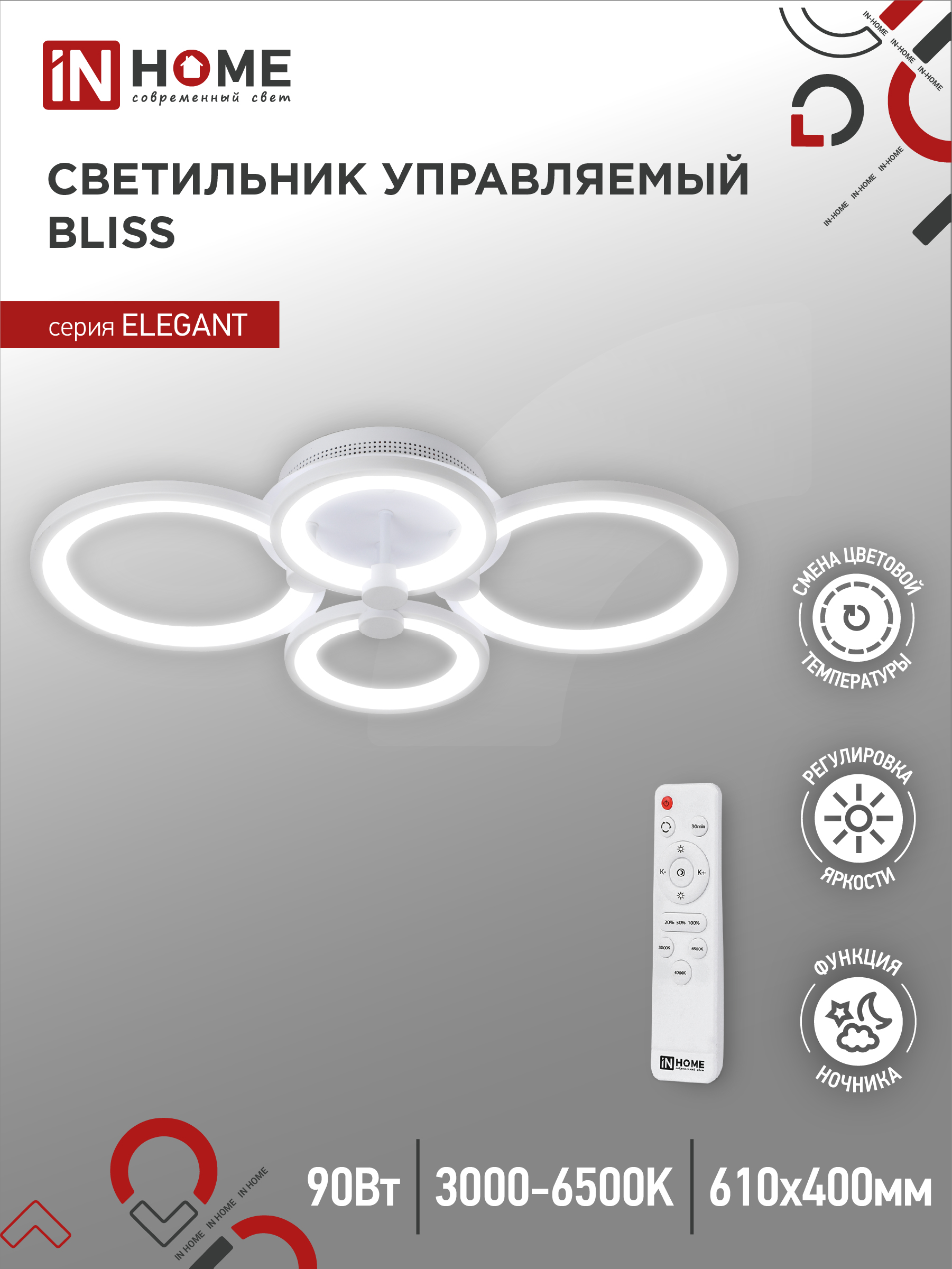 Светильник светодиодный ELEGANT BLISS-W 90Вт 230В 3000-6500K 610х400х130мм c пультом ДУ белый IN HOME