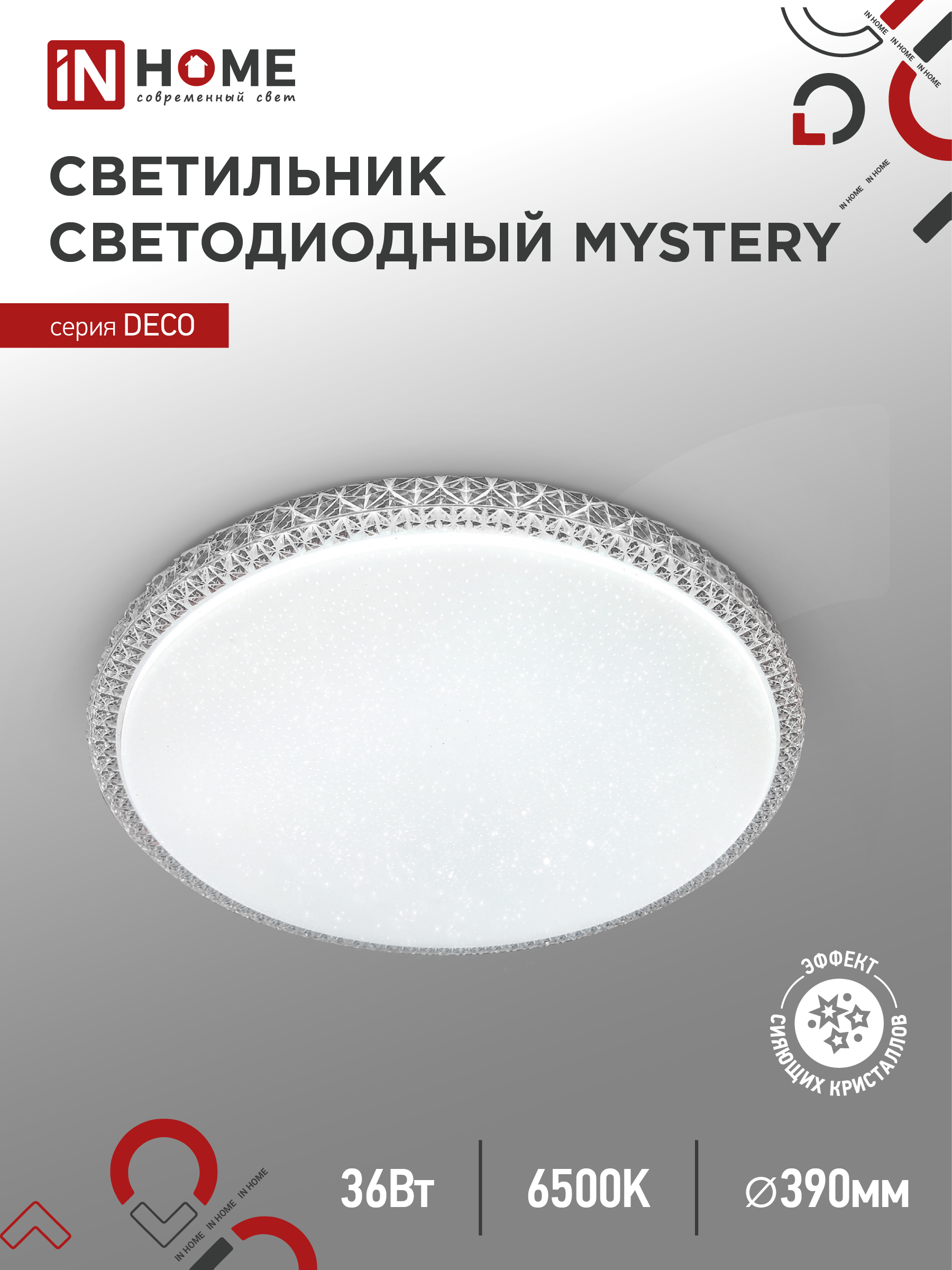 Светильник светодиодный серии DECO MYSTERY 36Вт 230В 6500К 3240Лм 390х78мм IN HOME