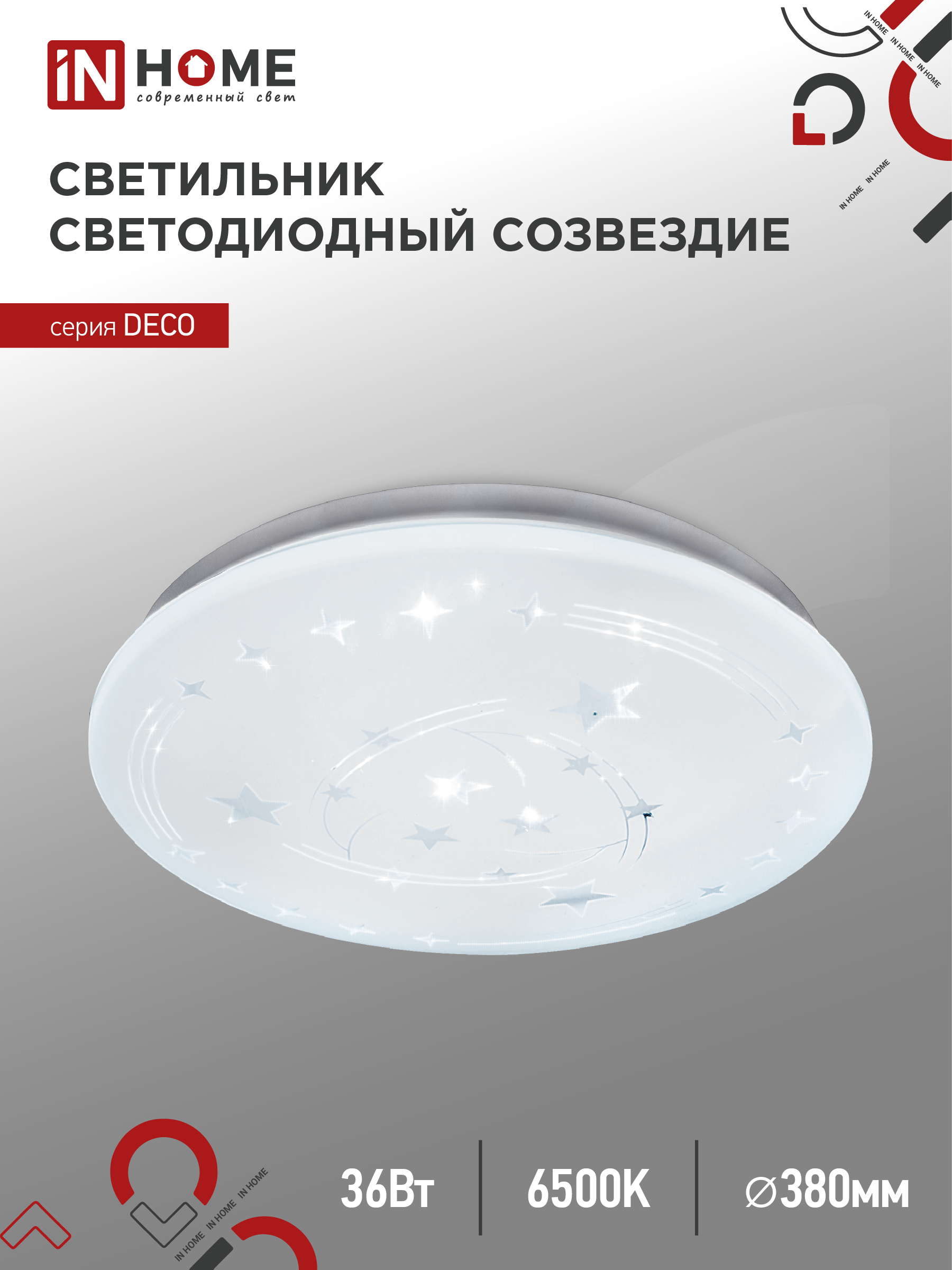 Светильник светодиодный серии DECO СОЗВЕЗДИЕ 36Вт 230В 6500К 3240Лм 380х55мм IN HOME