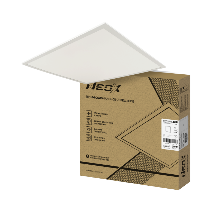 Панель светодиодная ультратонкая ДВО-SLIM 3640 36Вт 4000К без ЭПРА IP40 595х595х8,5мм NEOX